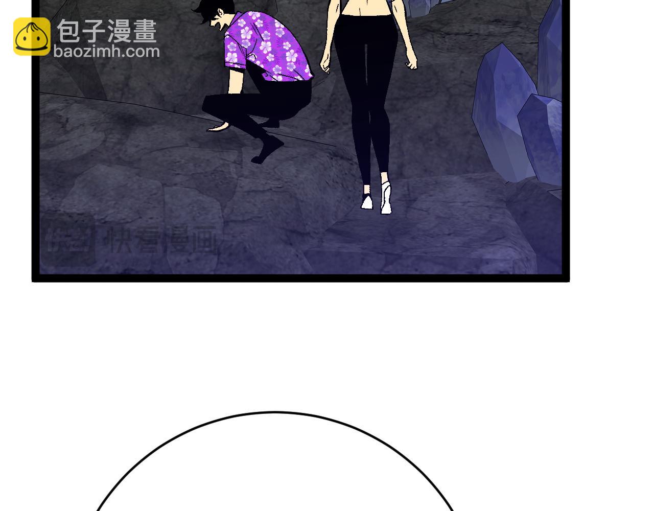 我能複製天賦 - 第69話  複製天賦升級！！(2/3) - 4