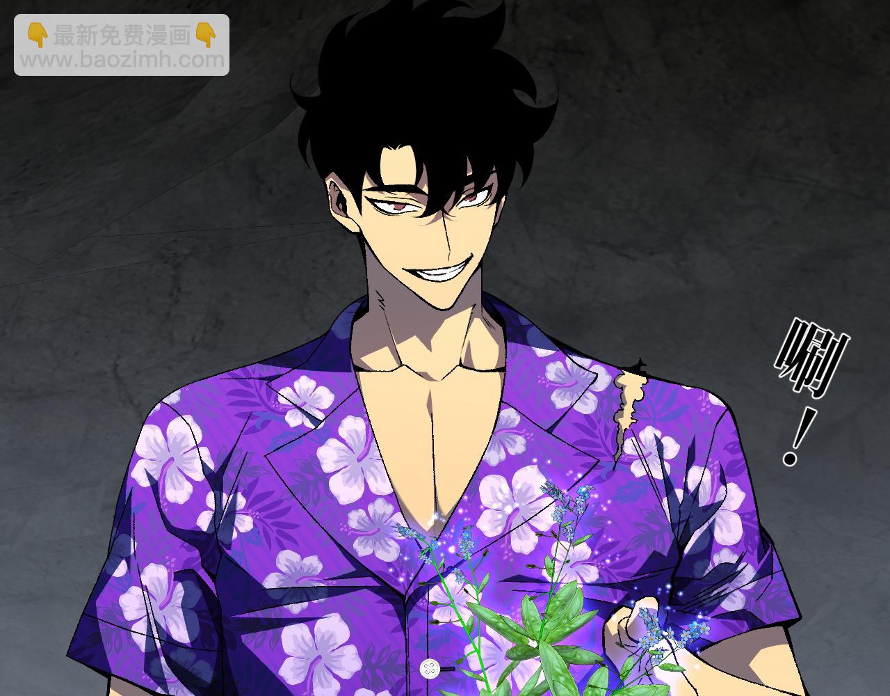 我能複製天賦 - 第69話  複製天賦升級！！(2/3) - 1