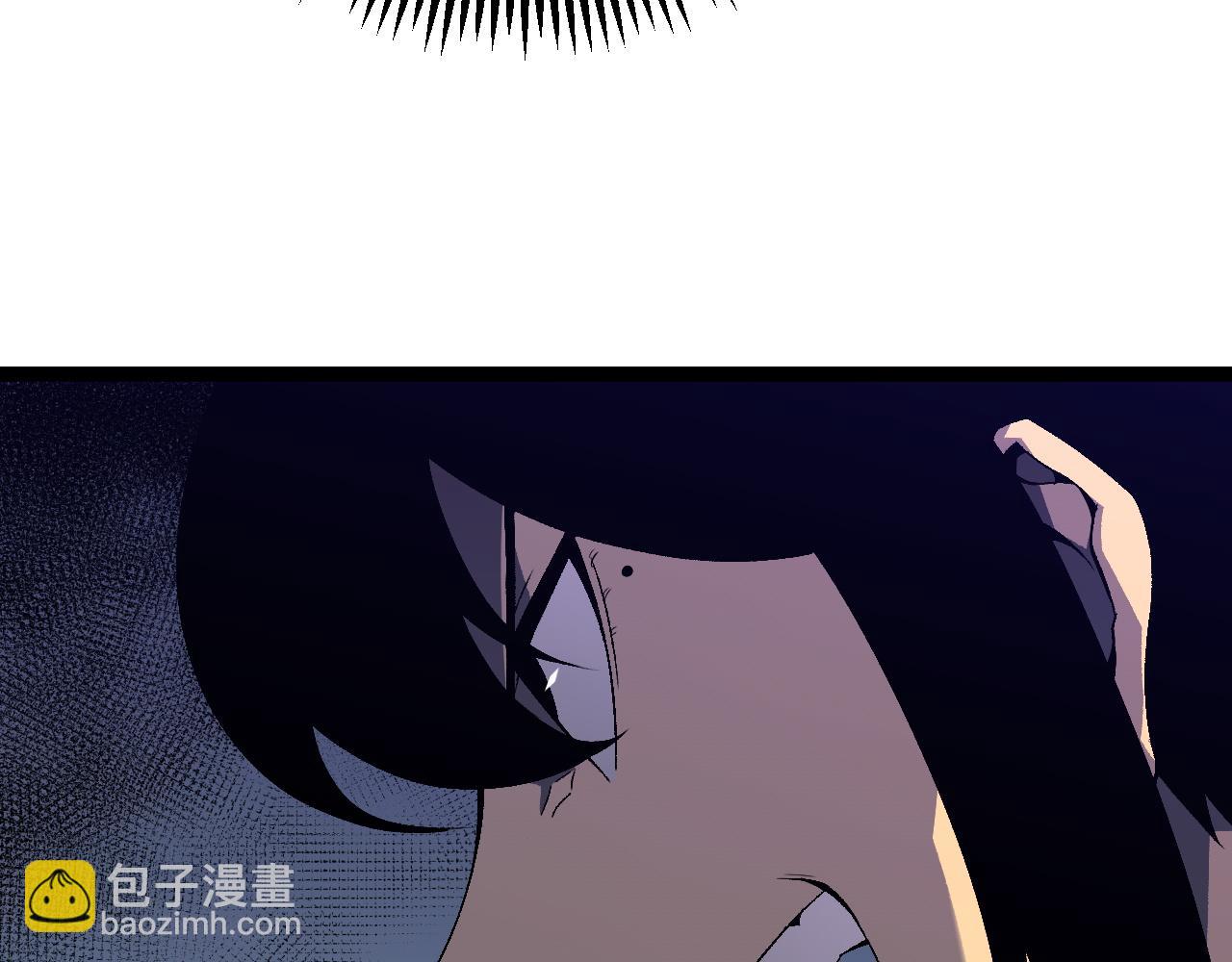 我能複製天賦 - 第69話  複製天賦升級！！(2/3) - 8