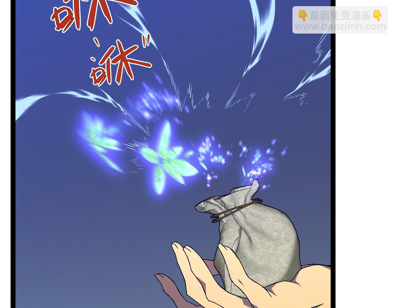 我能複製天賦 - 第69話  複製天賦升級！！(2/3) - 7