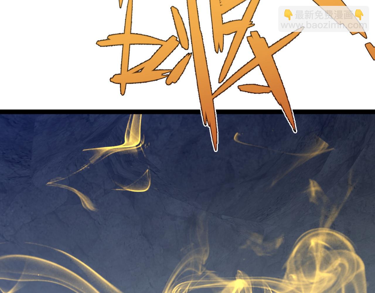 我能複製天賦 - 第69話  複製天賦升級！！(2/3) - 2