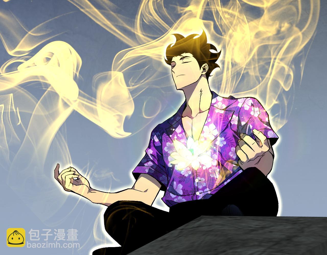 我能複製天賦 - 第69話  複製天賦升級！！(2/3) - 3