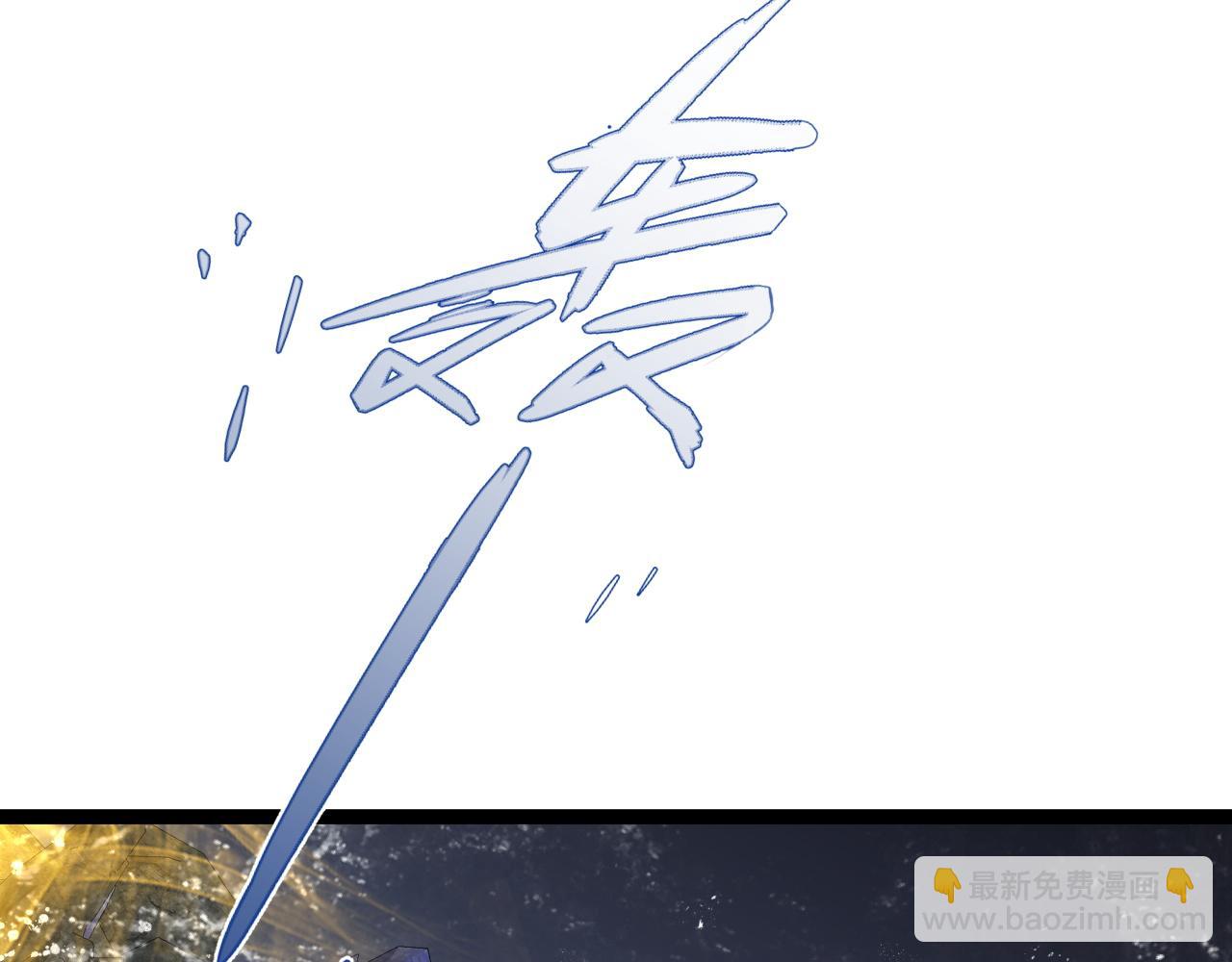 我能複製天賦 - 第69話  複製天賦升級！！(2/3) - 8