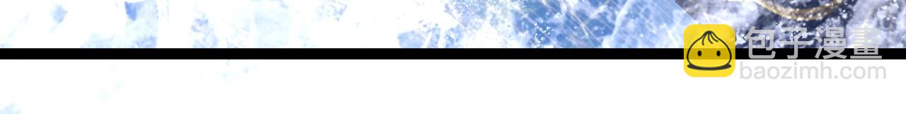 我能複製天賦 - 第69話  複製天賦升級！！(2/3) - 2