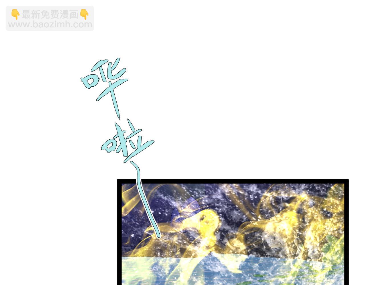 我能複製天賦 - 第69話  複製天賦升級！！(2/3) - 3