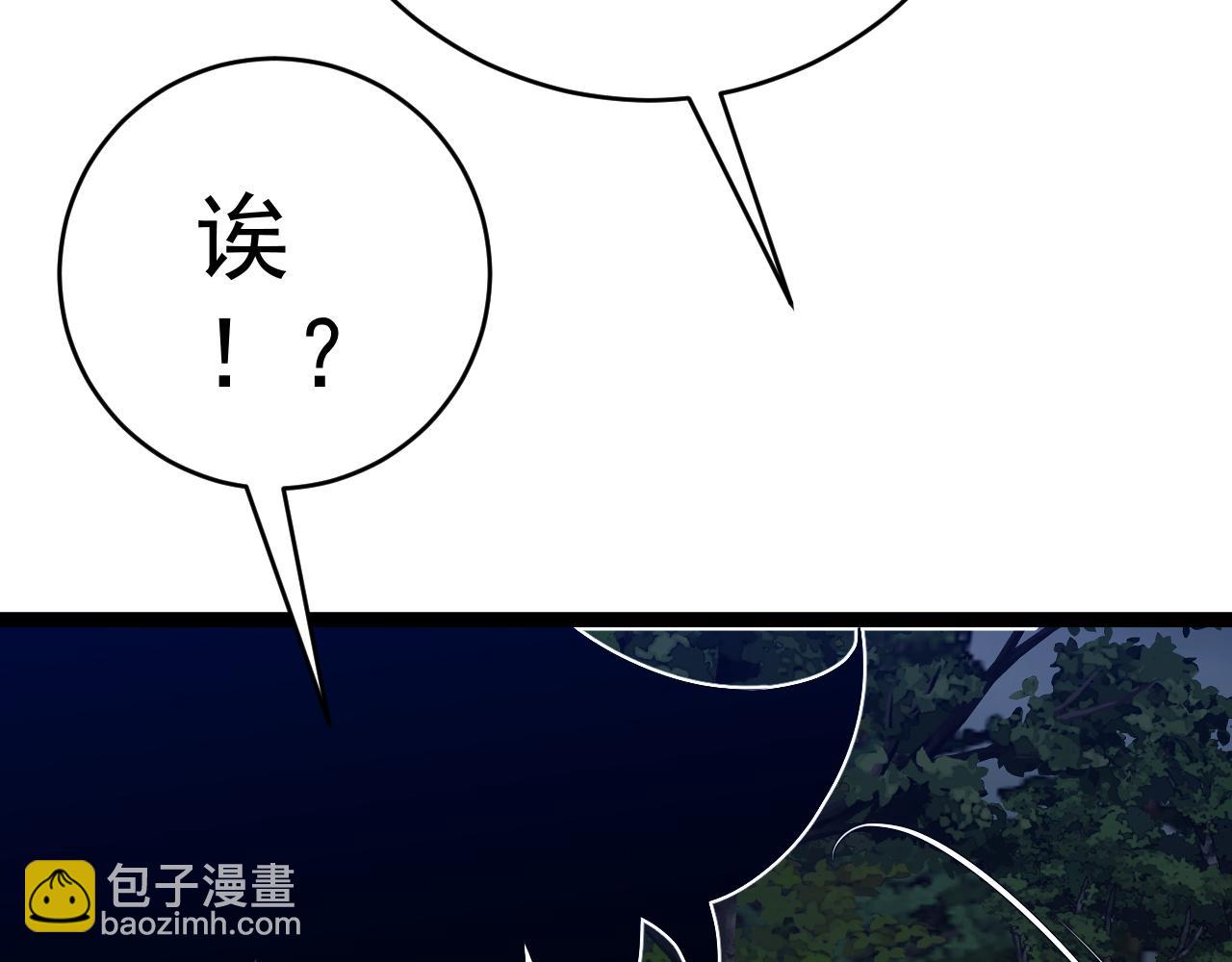 我能複製天賦 - 第71話 “”火靈天賦草“”(3/3) - 7