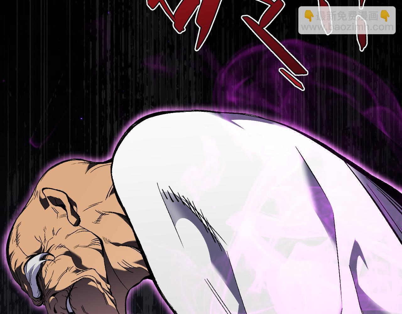 我能複製天賦 - 第71話 “”火靈天賦草“”(3/3) - 6