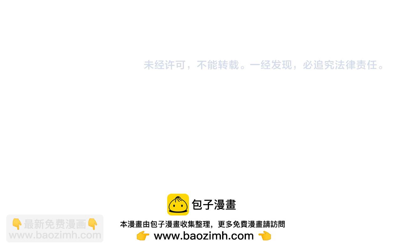 我能複製天賦 - 第71話 “”火靈天賦草“”(3/3) - 2