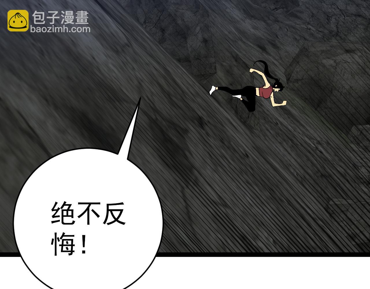 我能複製天賦 - 第71話 “”火靈天賦草“”(1/3) - 5