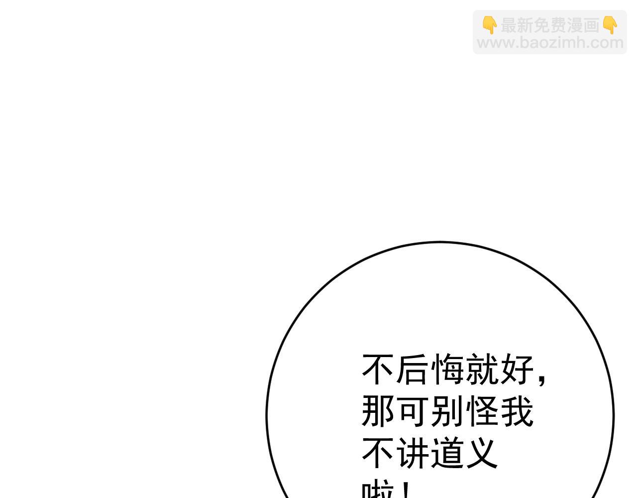 我能複製天賦 - 第71話 “”火靈天賦草“”(1/3) - 1