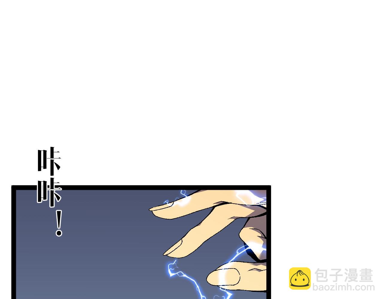 我能複製天賦 - 第71話 “”火靈天賦草“”(1/3) - 7