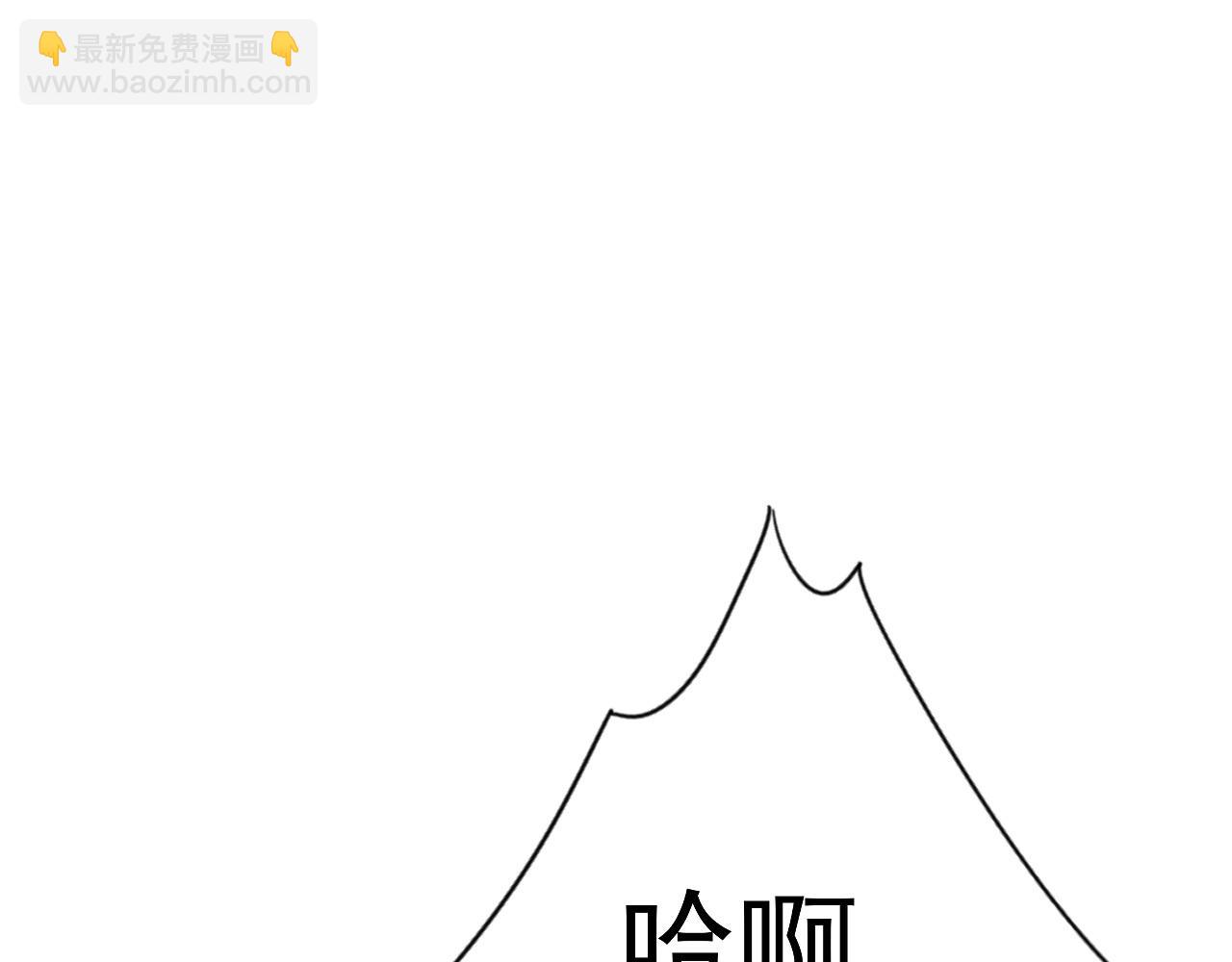 我能複製天賦 - 第71話 “”火靈天賦草“”(1/3) - 5