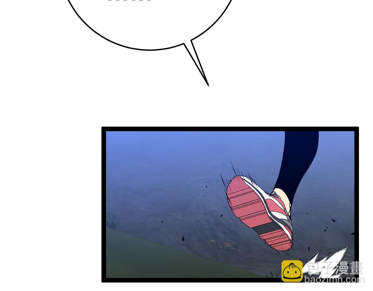 我能複製天賦 - 第71話 “”火靈天賦草“”(2/3) - 7