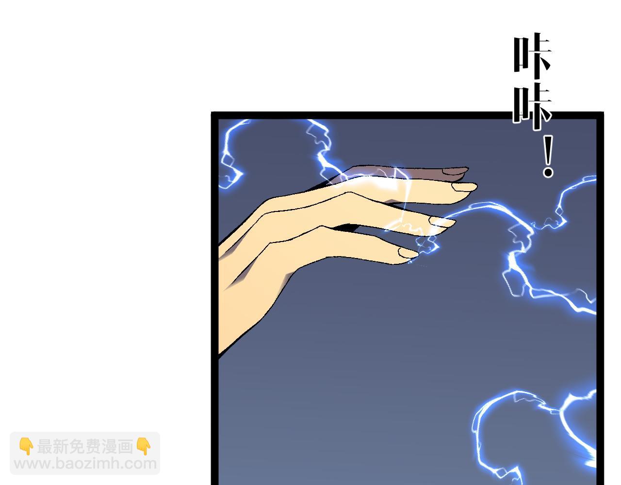 我能複製天賦 - 第71話 “”火靈天賦草“”(2/3) - 3