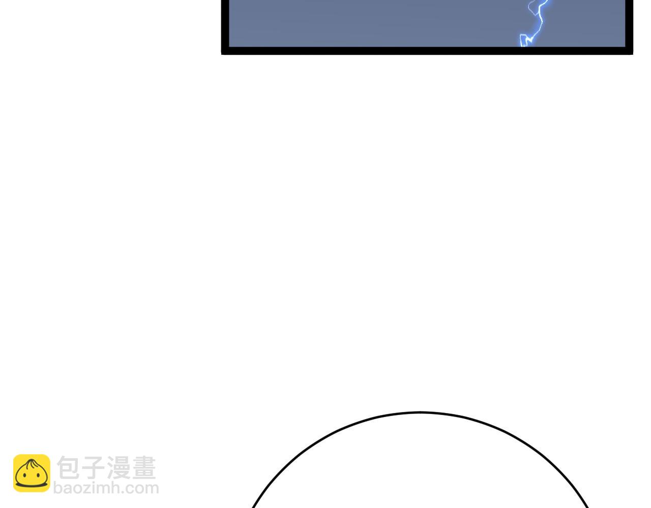 我能複製天賦 - 第71話 “”火靈天賦草“”(2/3) - 4