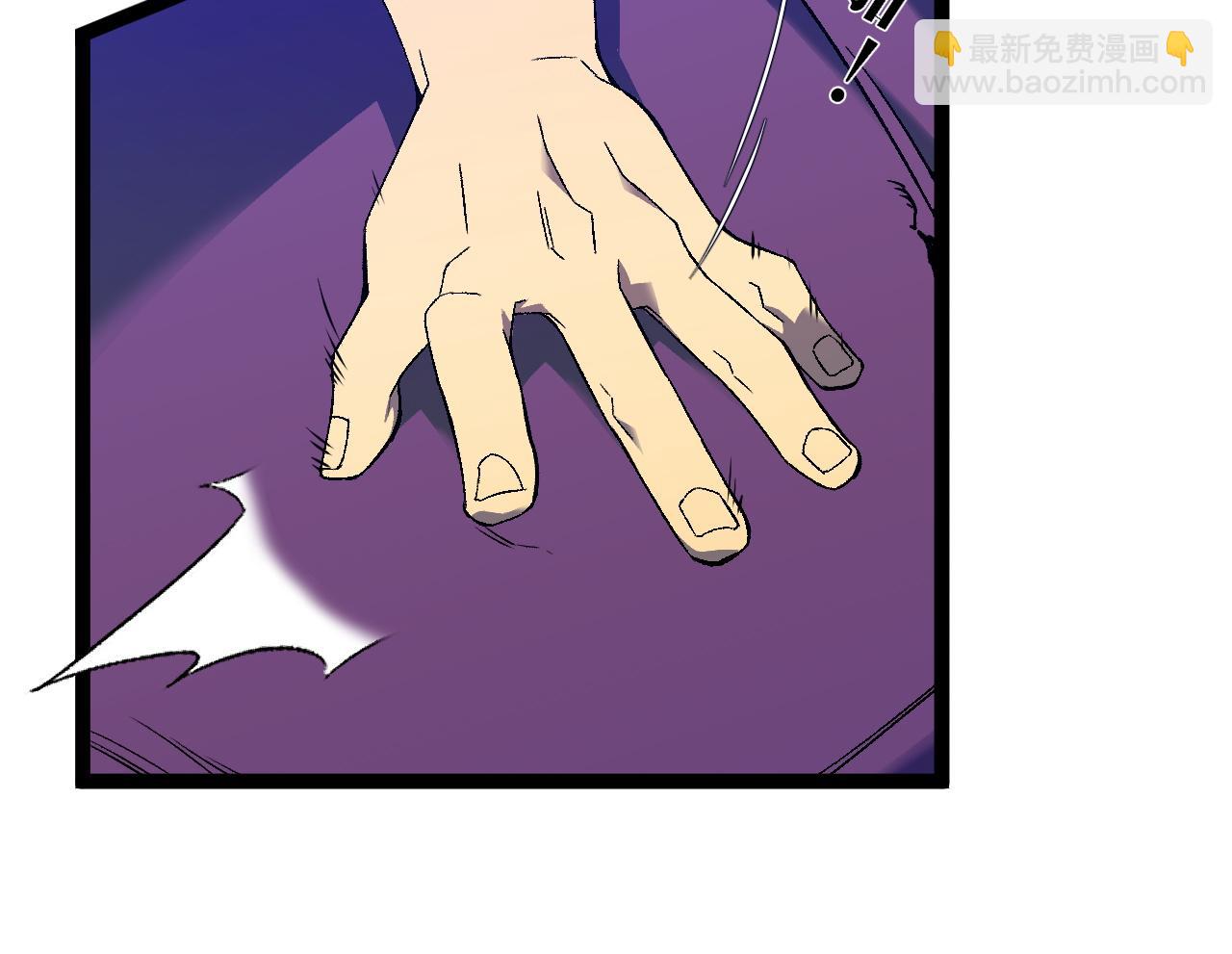 我能複製天賦 - 第71話 “”火靈天賦草“”(2/3) - 2