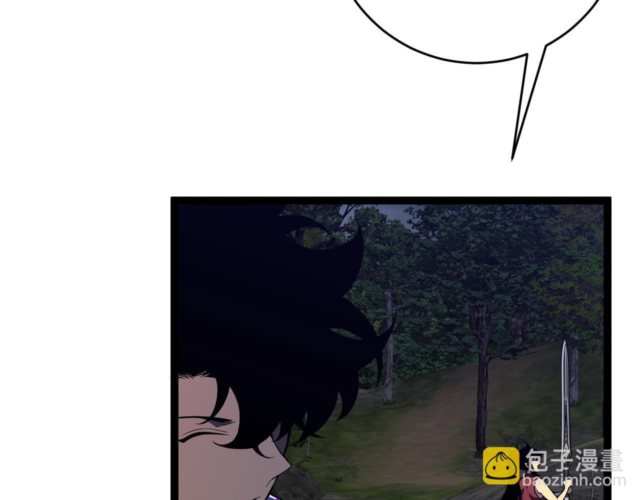 我能複製天賦 - 第71話 “”火靈天賦草“”(2/3) - 7