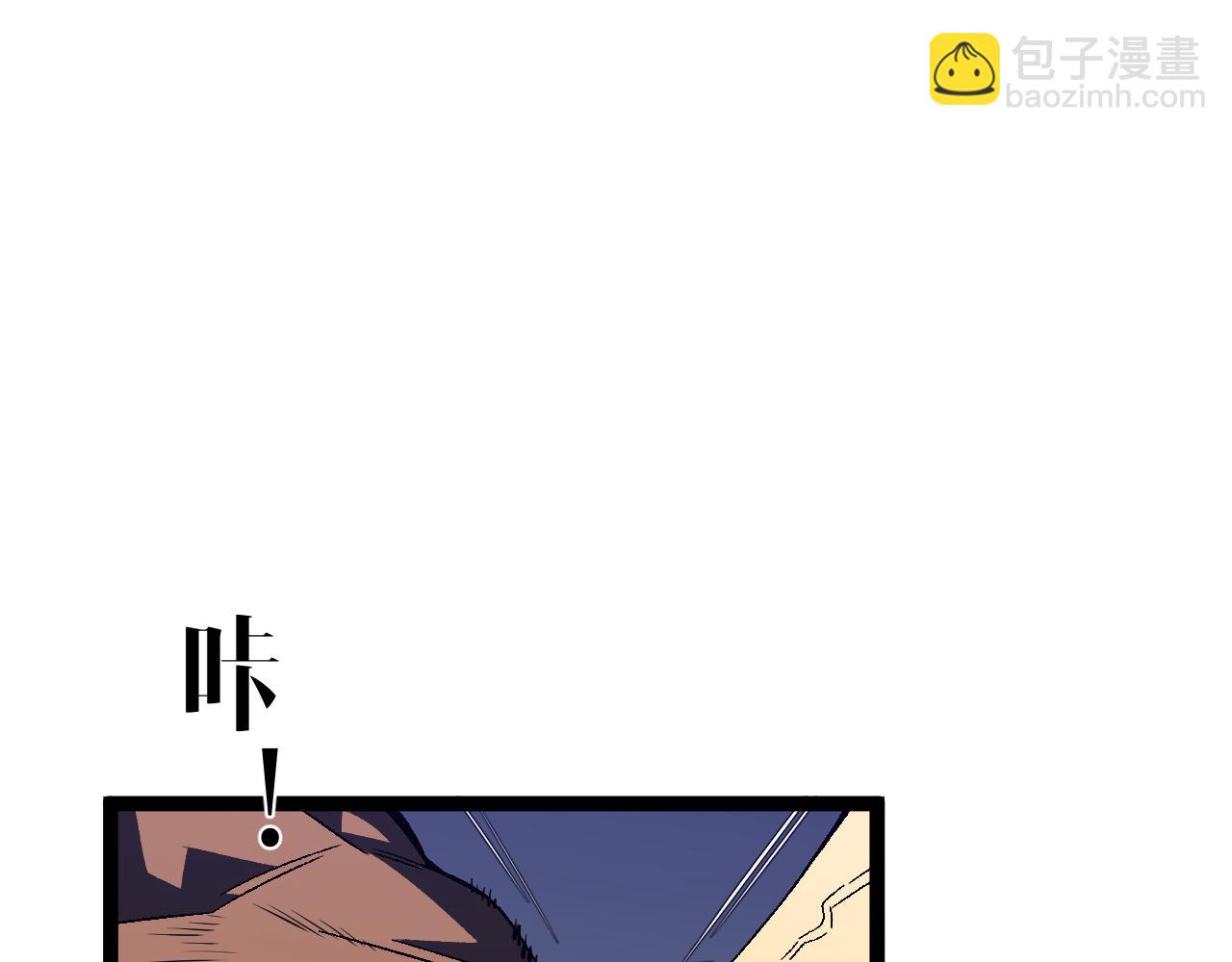 我能複製天賦 - 第71話 “”火靈天賦草“”(2/3) - 1