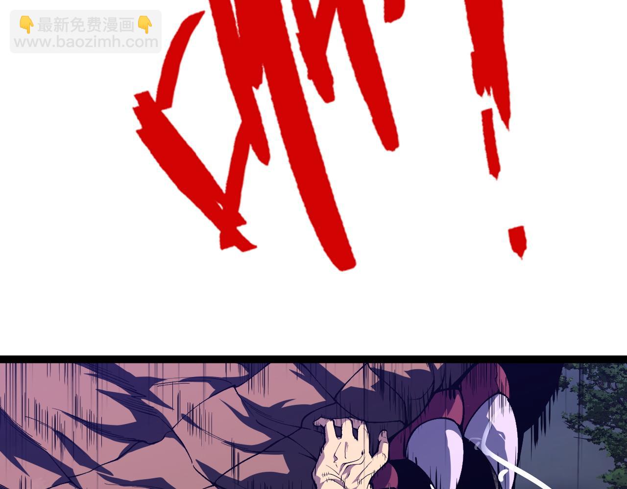 我能複製天賦 - 第71話 “”火靈天賦草“”(2/3) - 4