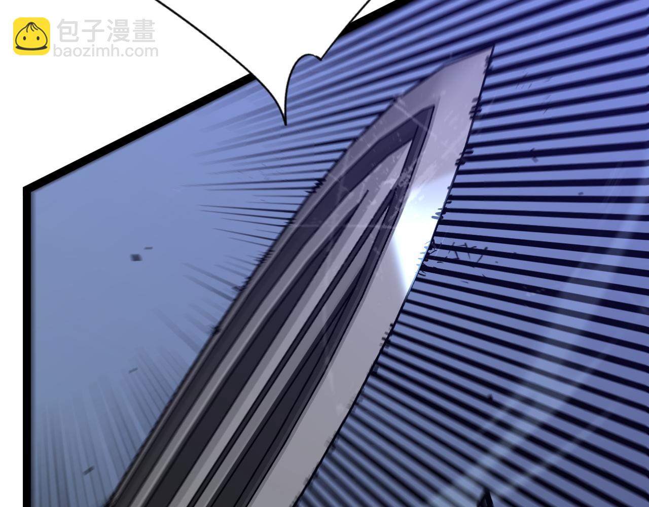 我能複製天賦 - 第71話 “”火靈天賦草“”(1/3) - 1