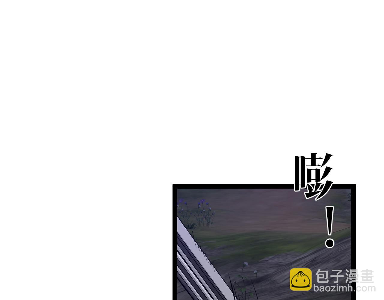 我能複製天賦 - 第71話 “”火靈天賦草“”(2/3) - 4