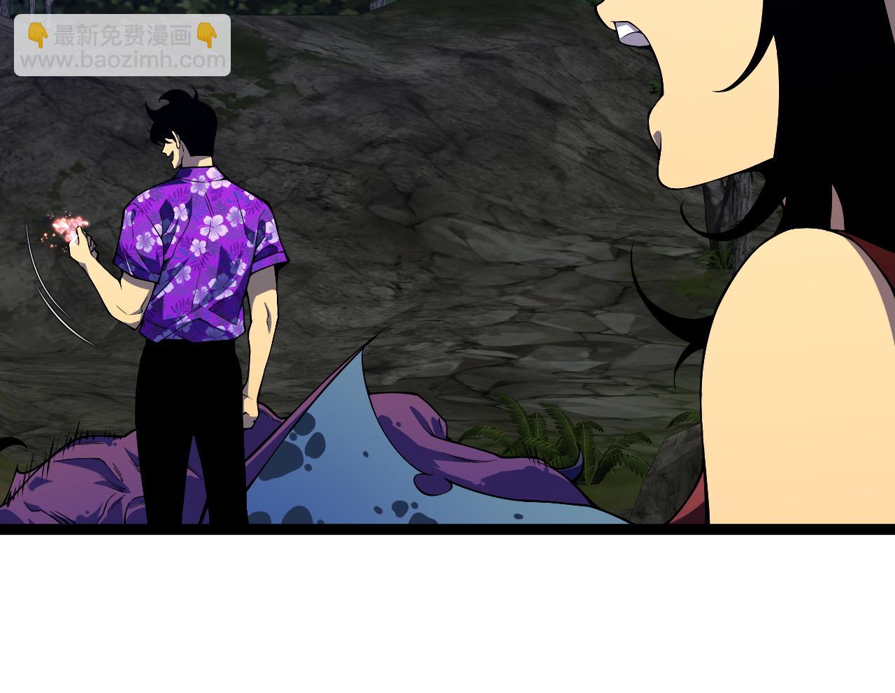 我能複製天賦 - 第71話 “”火靈天賦草“”(2/3) - 8