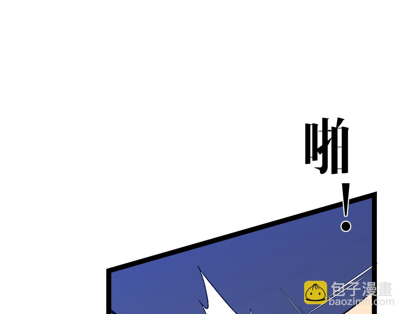 我能複製天賦 - 第71話 “”火靈天賦草“”(2/3) - 5