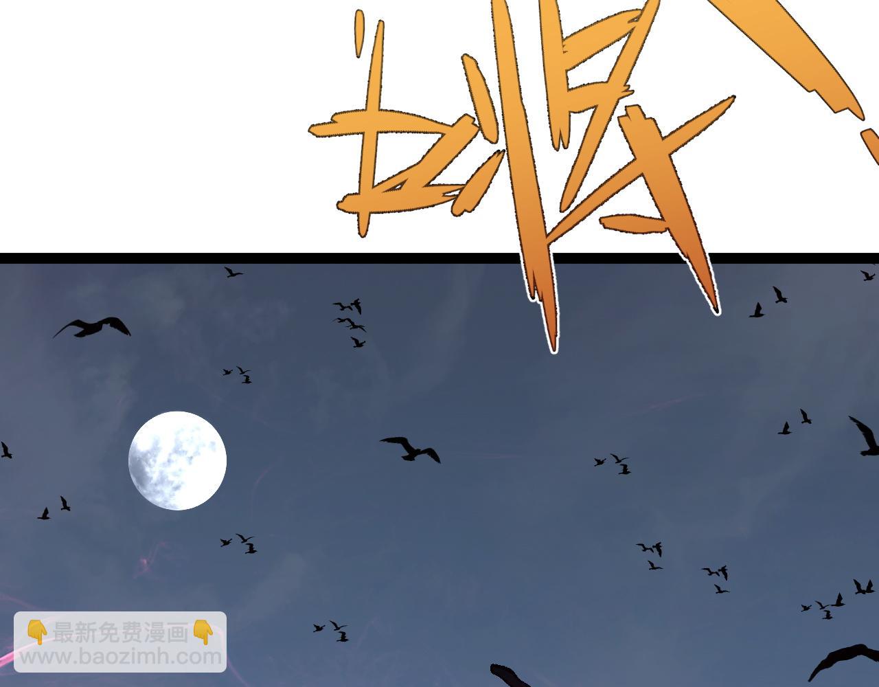 我能複製天賦 - 第73話 嶽靈的請求！(3/3) - 6