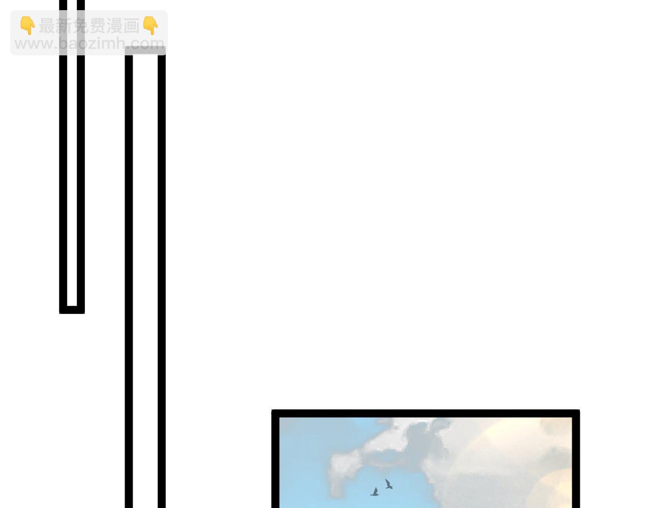 我能複製天賦 - 第73話 嶽靈的請求！(3/3) - 4