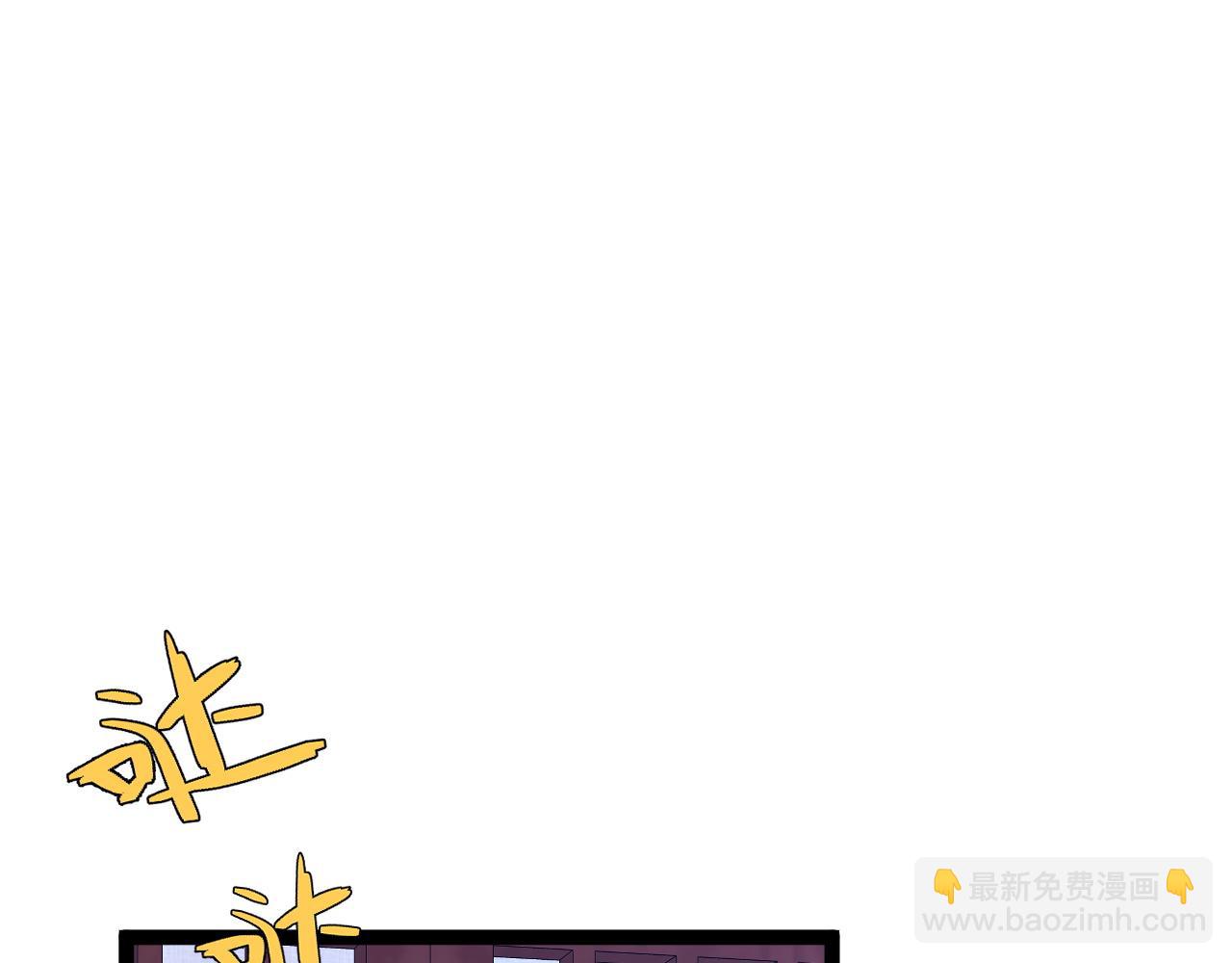 我能複製天賦 - 第73話 嶽靈的請求！(3/3) - 6