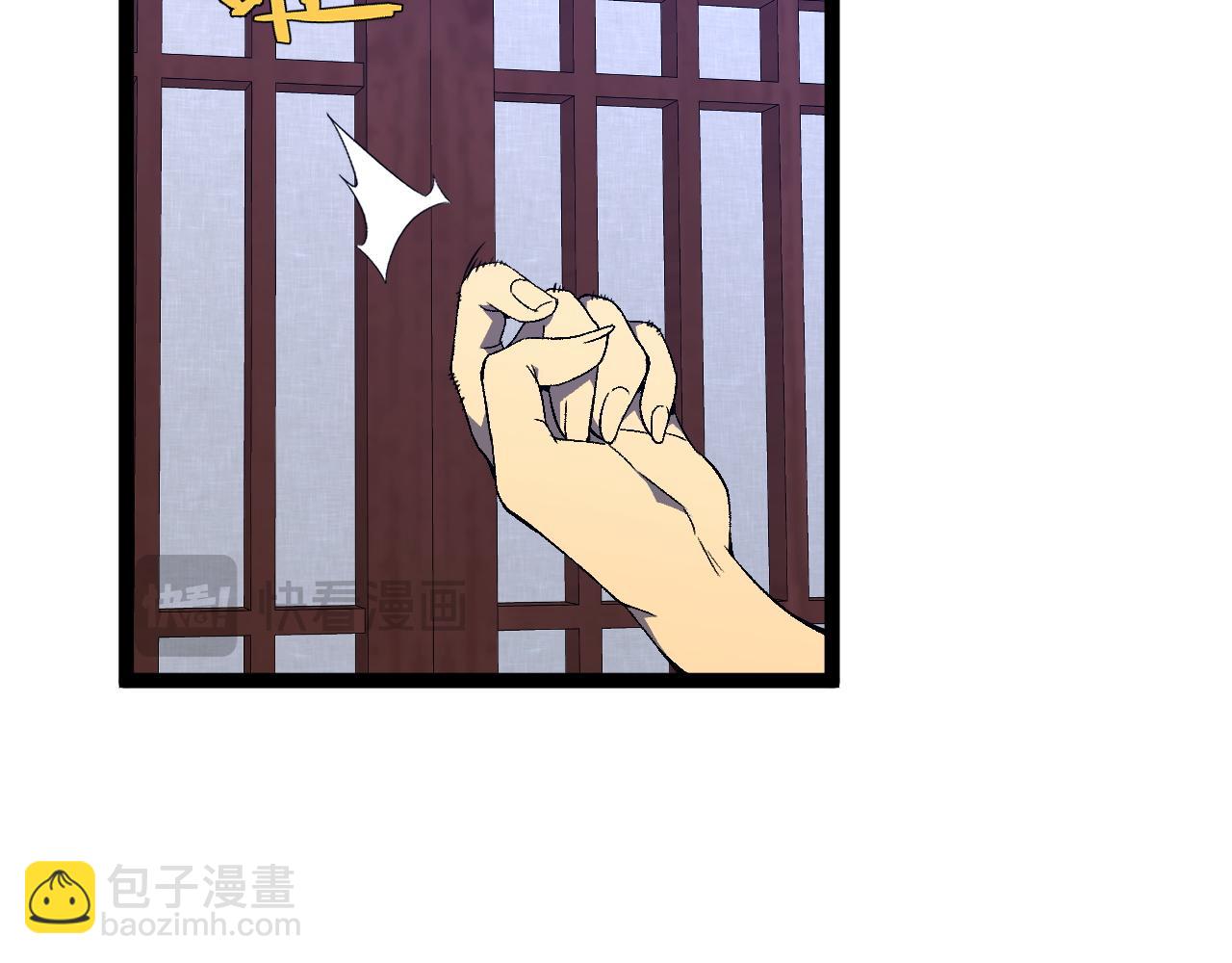 我能複製天賦 - 第73話 嶽靈的請求！(3/3) - 7