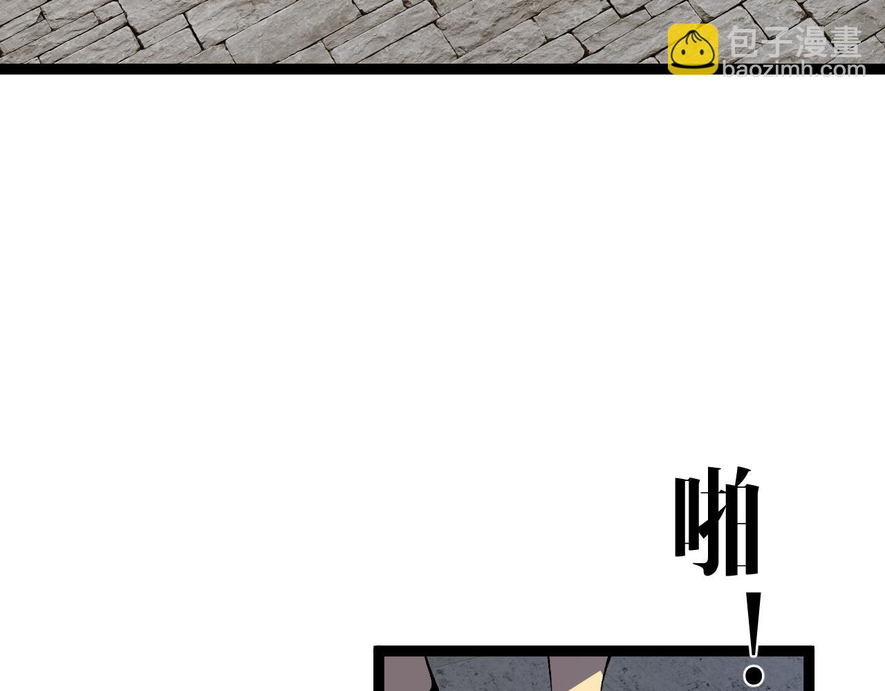 我能複製天賦 - 第73話 嶽靈的請求！(3/3) - 3