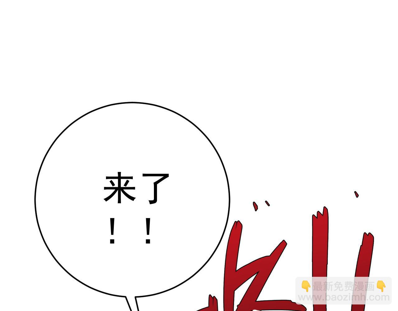 我能複製天賦 - 第73話 嶽靈的請求！(3/3) - 5