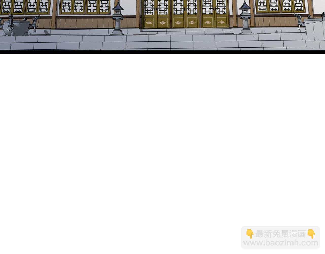 我能複製天賦 - 第73話 嶽靈的請求！(3/3) - 4