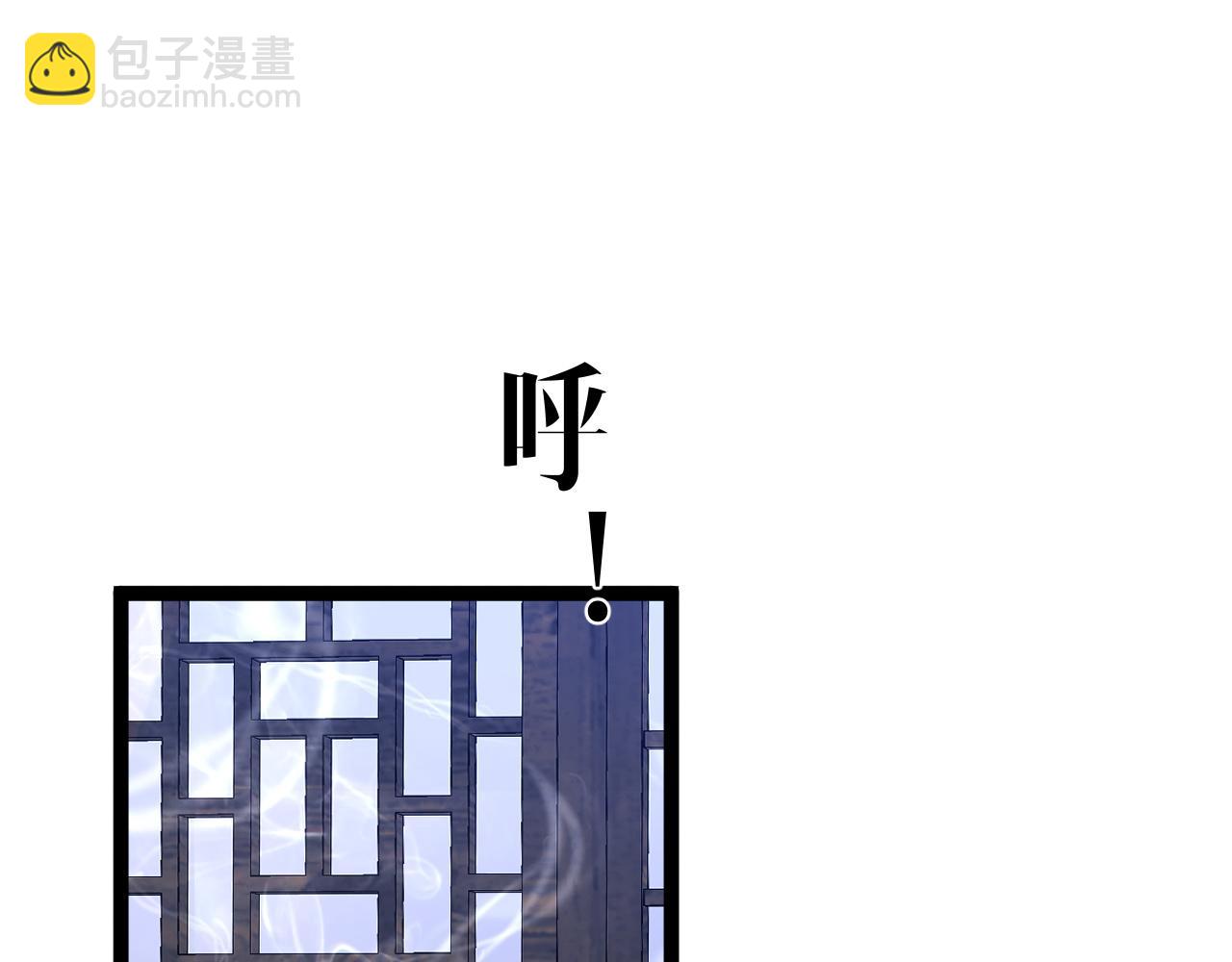 我能複製天賦 - 第73話 嶽靈的請求！(3/3) - 5