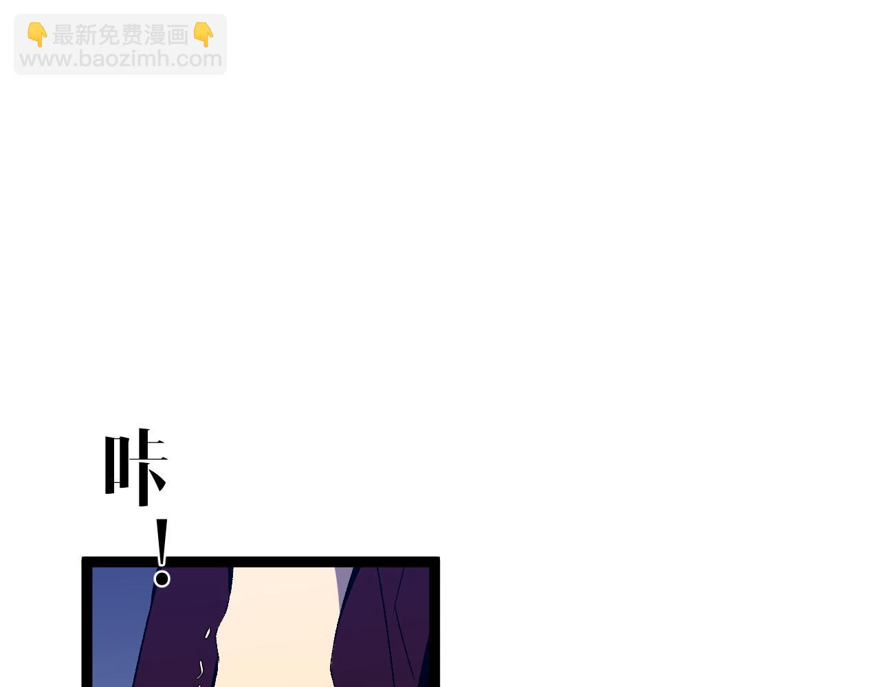 我能複製天賦 - 第73話 嶽靈的請求！(3/3) - 5