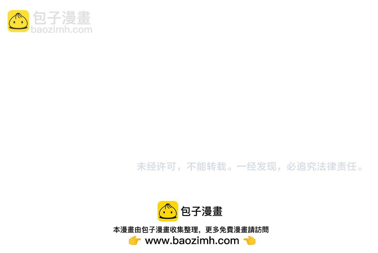 我能複製天賦 - 第73話 嶽靈的請求！(3/3) - 2