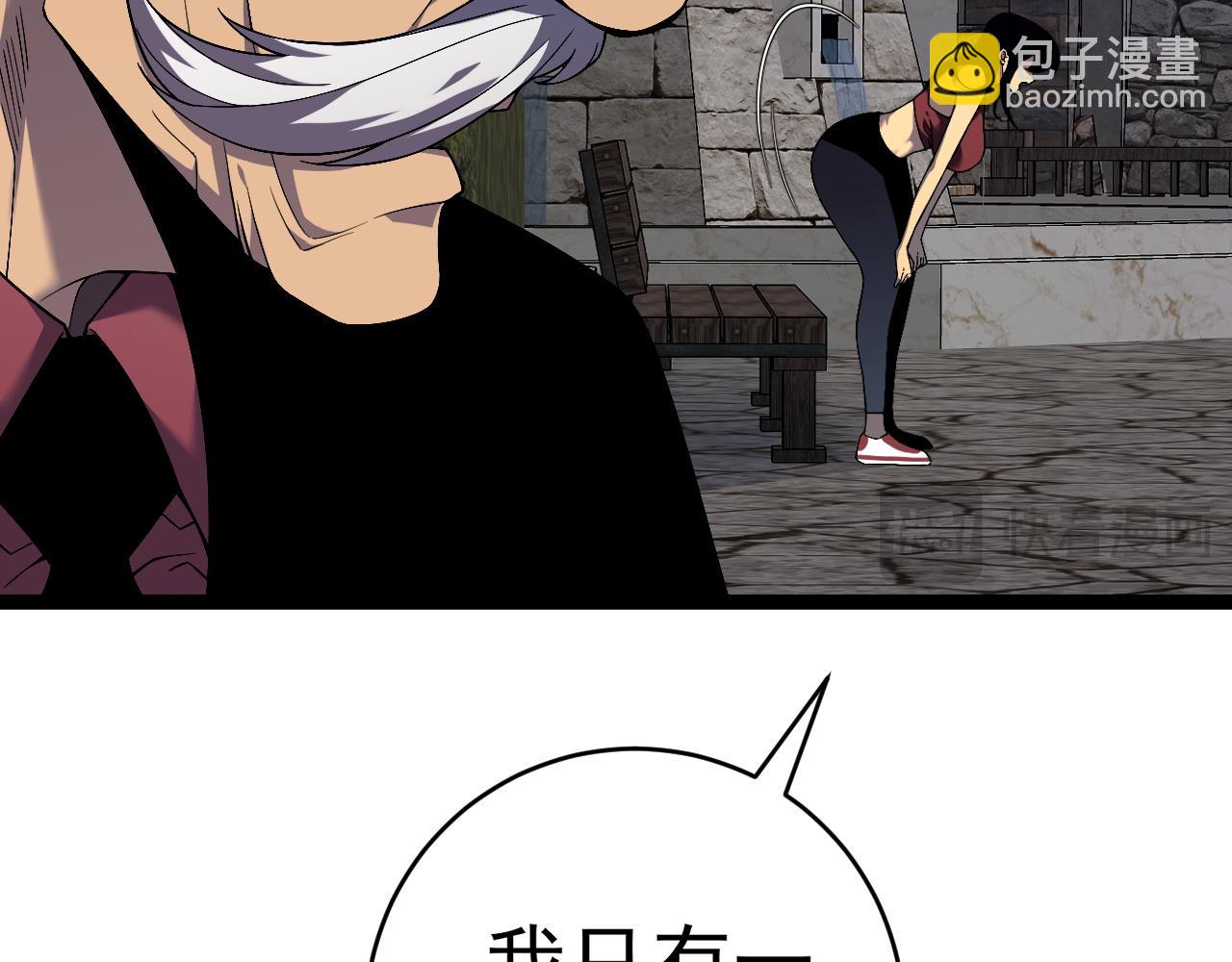 我能複製天賦 - 第73話 嶽靈的請求！(2/3) - 5