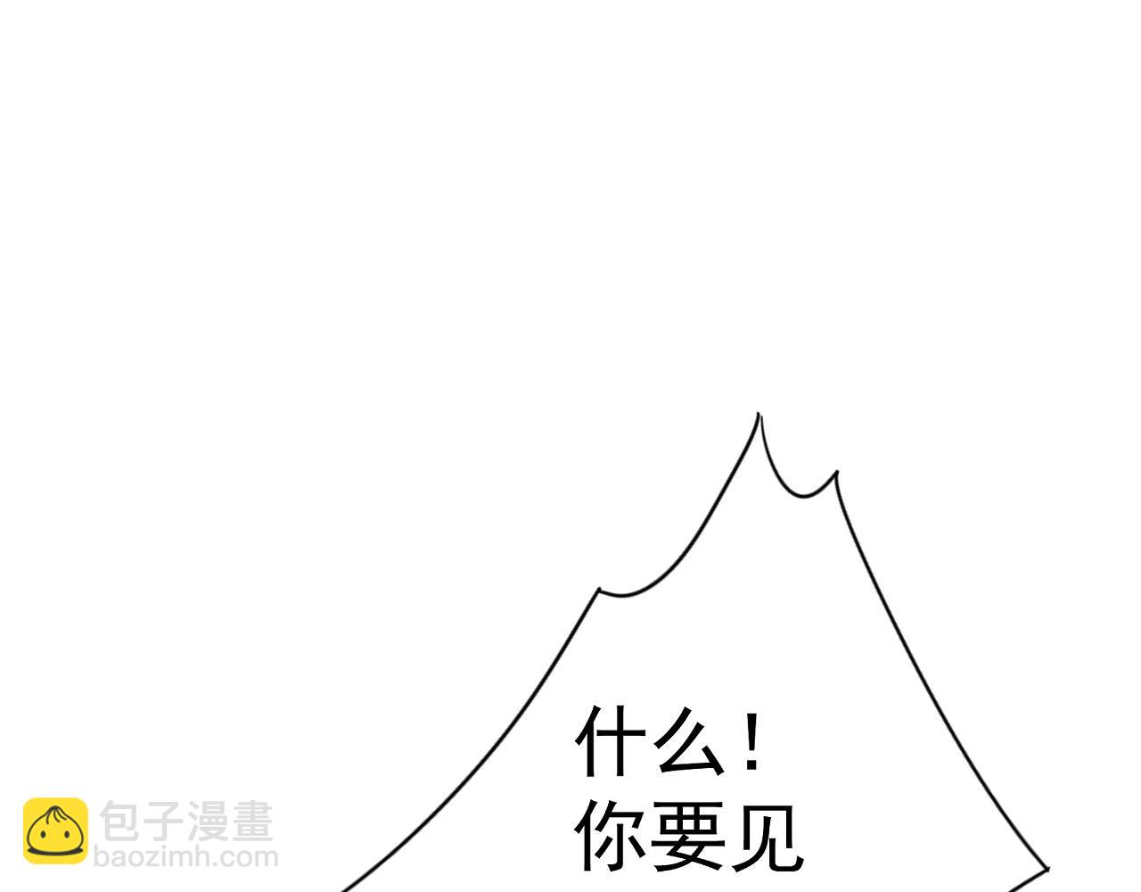 我能複製天賦 - 第73話 嶽靈的請求！(2/3) - 2