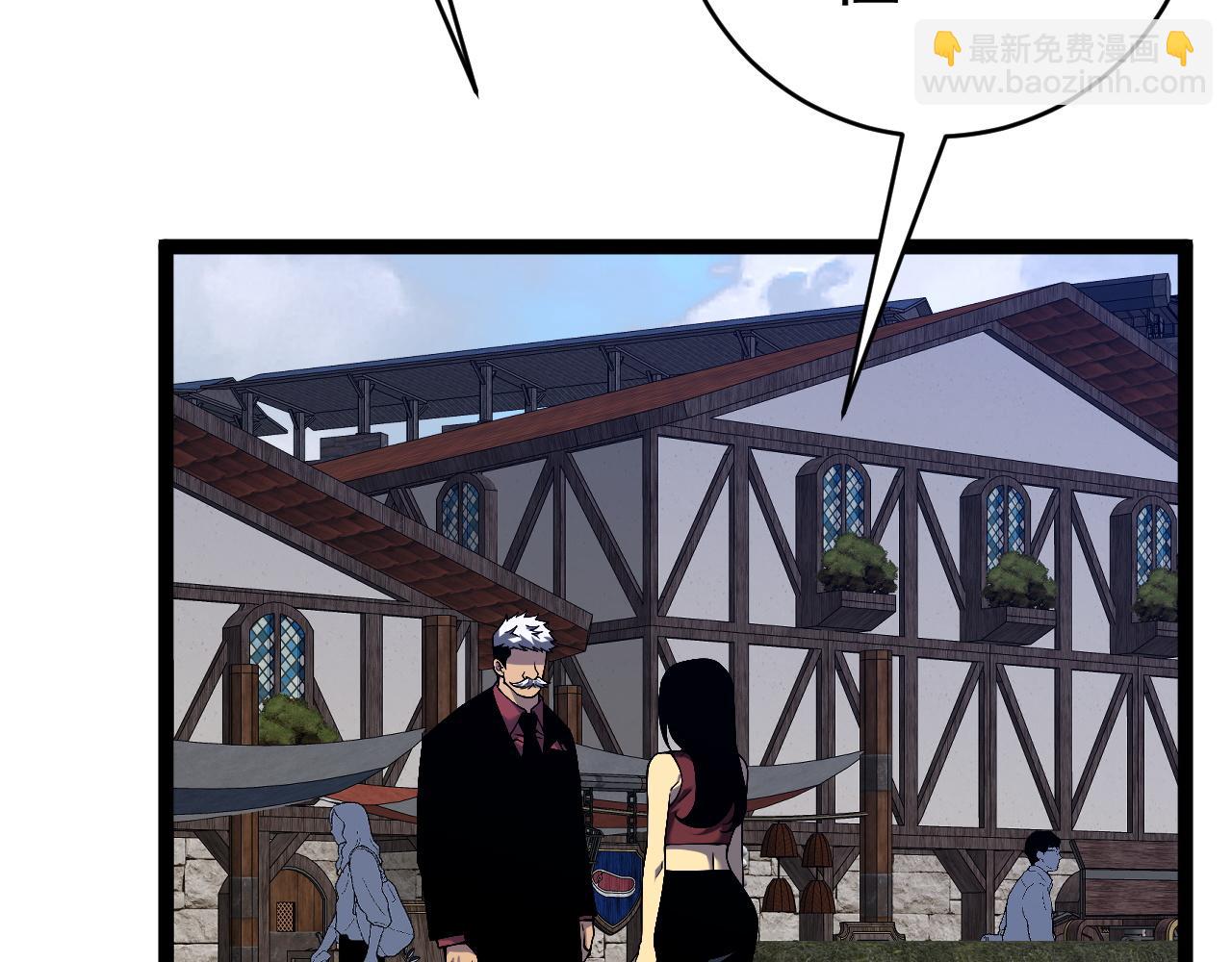 我能複製天賦 - 第73話 嶽靈的請求！(2/3) - 8