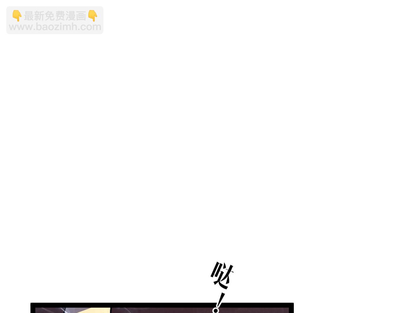 我能複製天賦 - 第73話 嶽靈的請求！(2/3) - 8