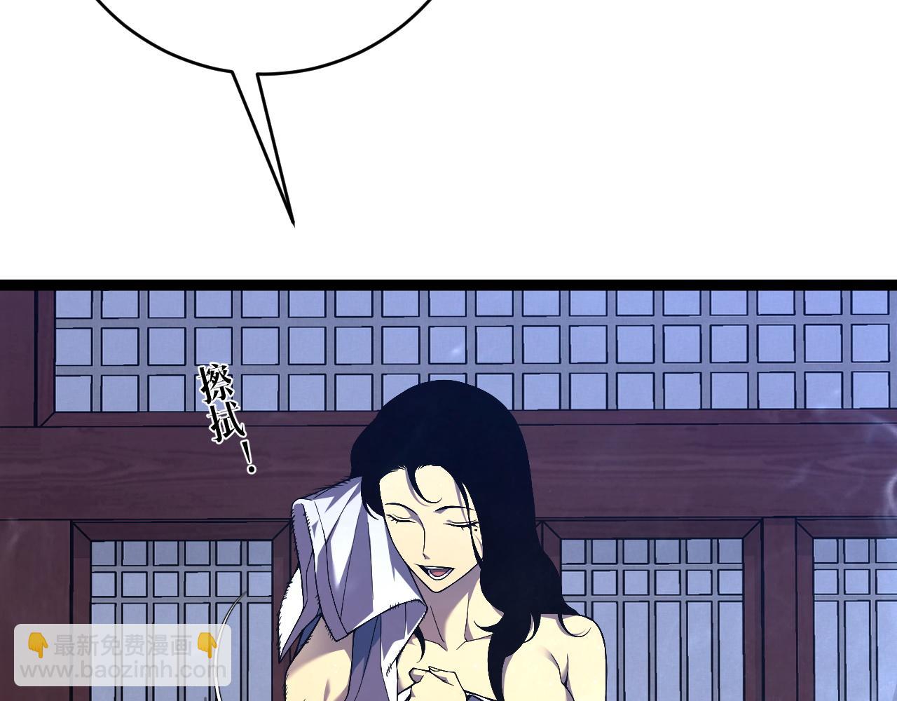 我能複製天賦 - 第73話 嶽靈的請求！(2/3) - 3