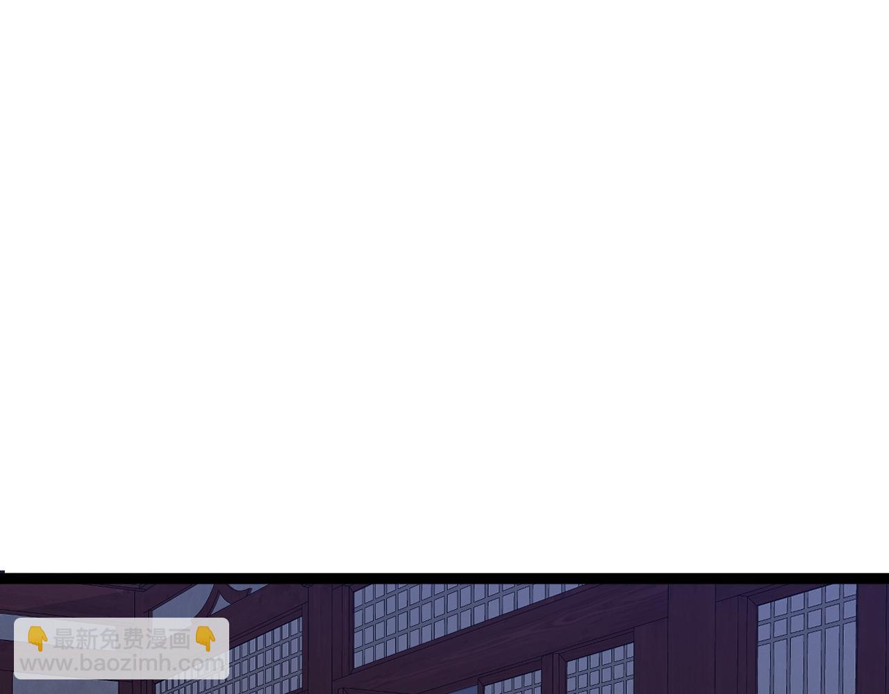 我能複製天賦 - 第73話 嶽靈的請求！(2/3) - 8