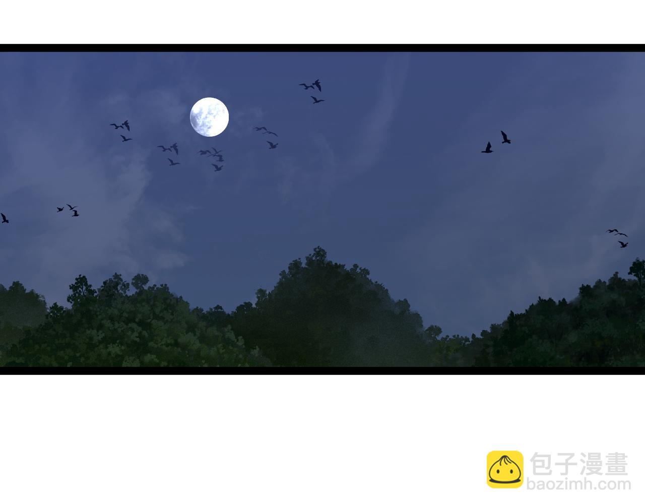 我能複製天賦 - 第73話 嶽靈的請求！(2/3) - 7