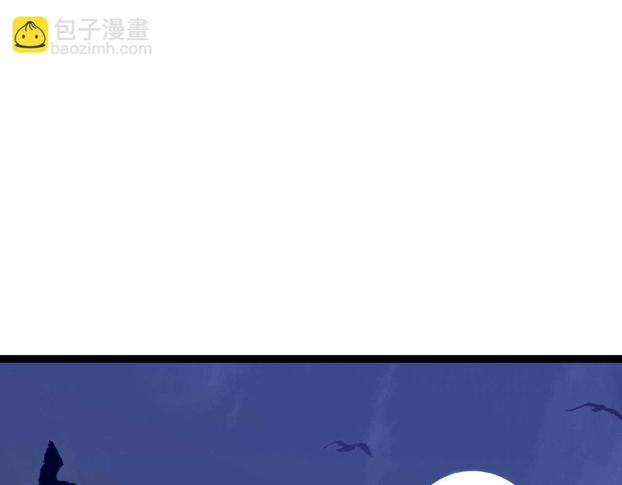 我能複製天賦 - 第73話 嶽靈的請求！(2/3) - 8