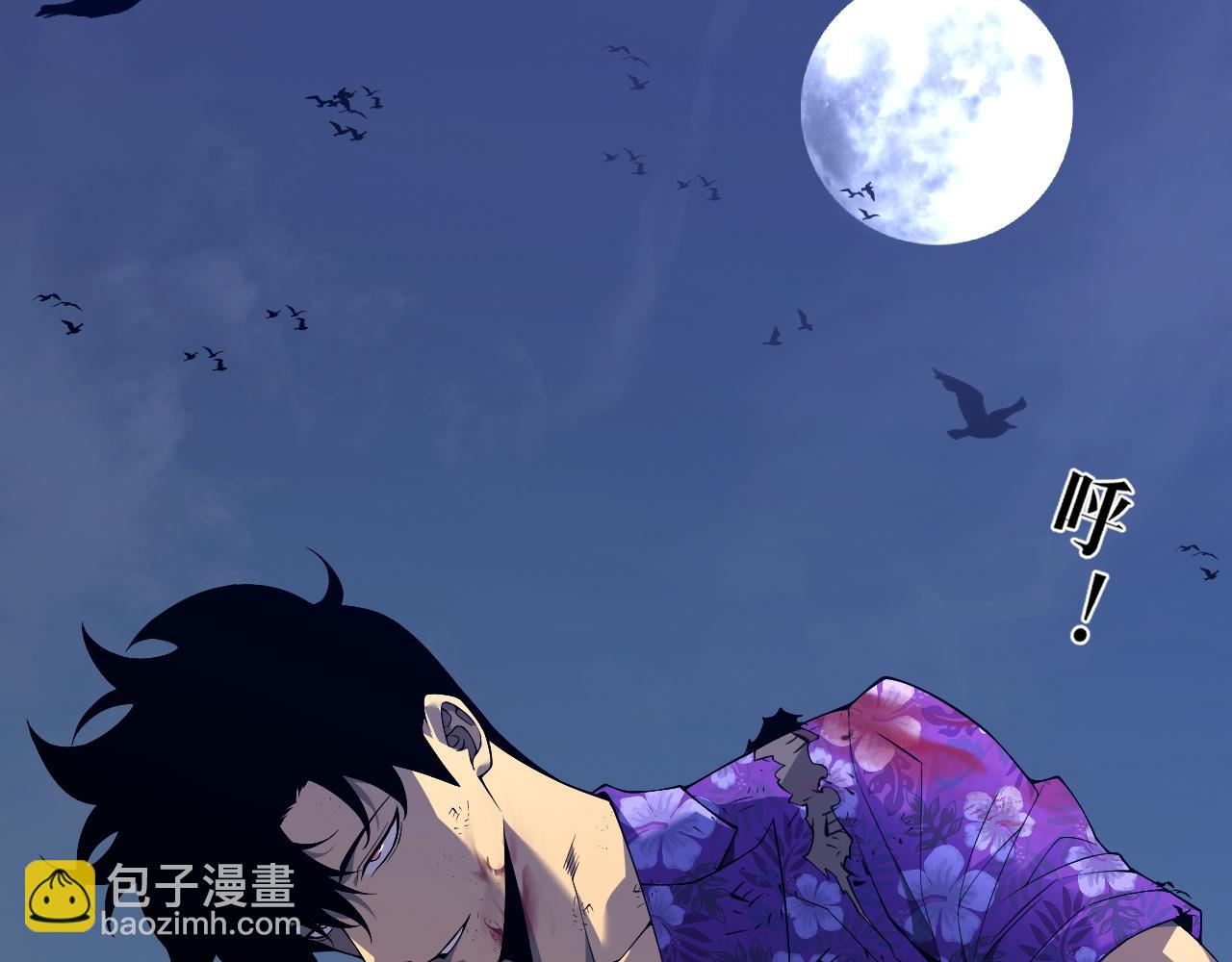 我能複製天賦 - 第73話 嶽靈的請求！(2/3) - 1