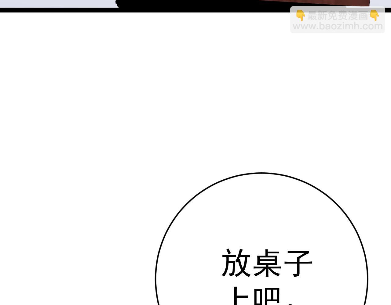 我能複製天賦 - 第75話 紫金寶鼠！(1/3) - 2