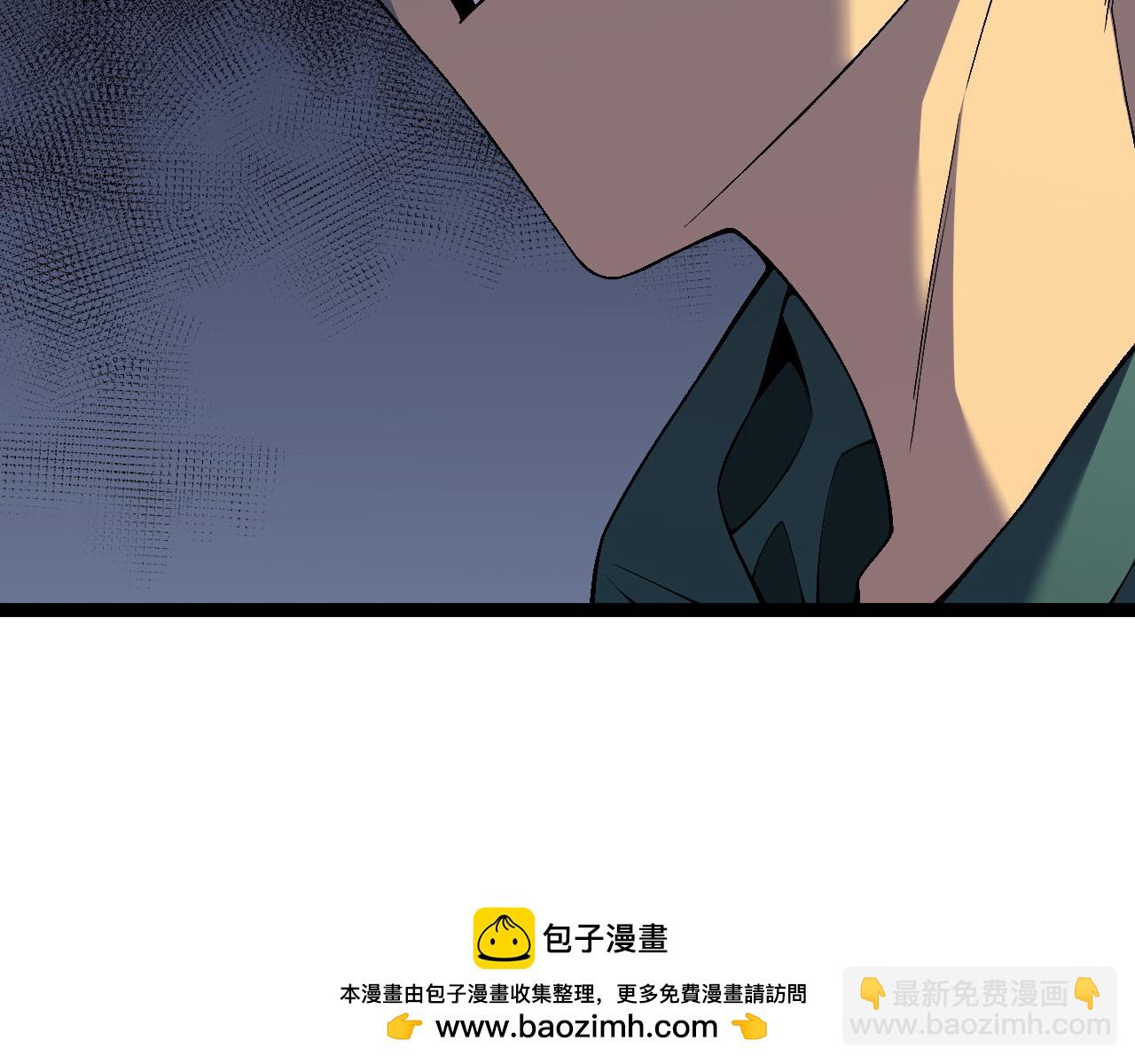 我能複製天賦 - 第75話 紫金寶鼠！(2/3) - 6