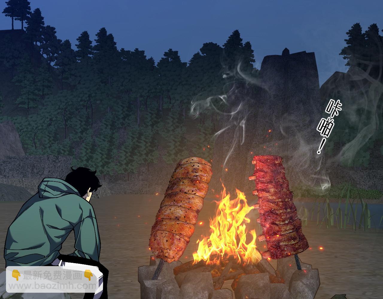 我能複製天賦 - 第75話 紫金寶鼠！(3/3) - 1