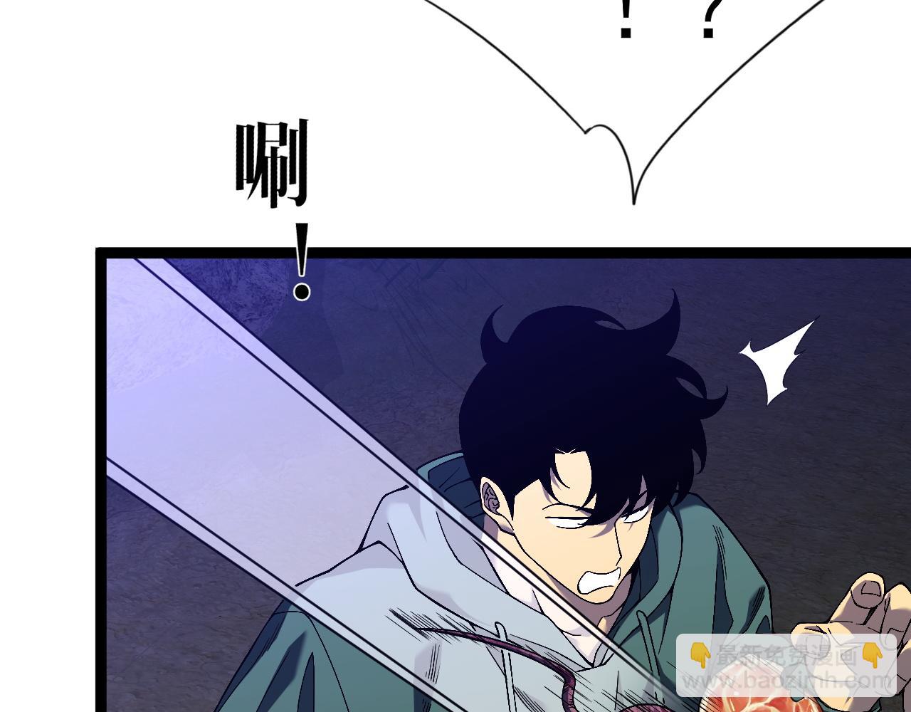 我能複製天賦 - 第75話 紫金寶鼠！(3/3) - 4